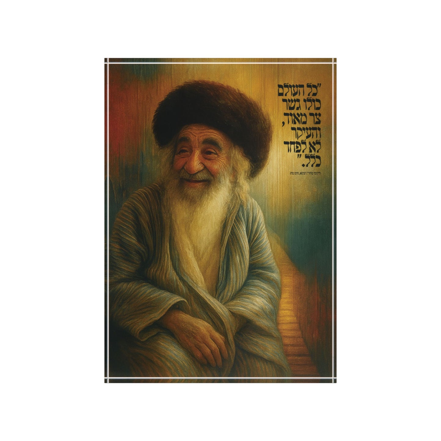 נַחְמָן
