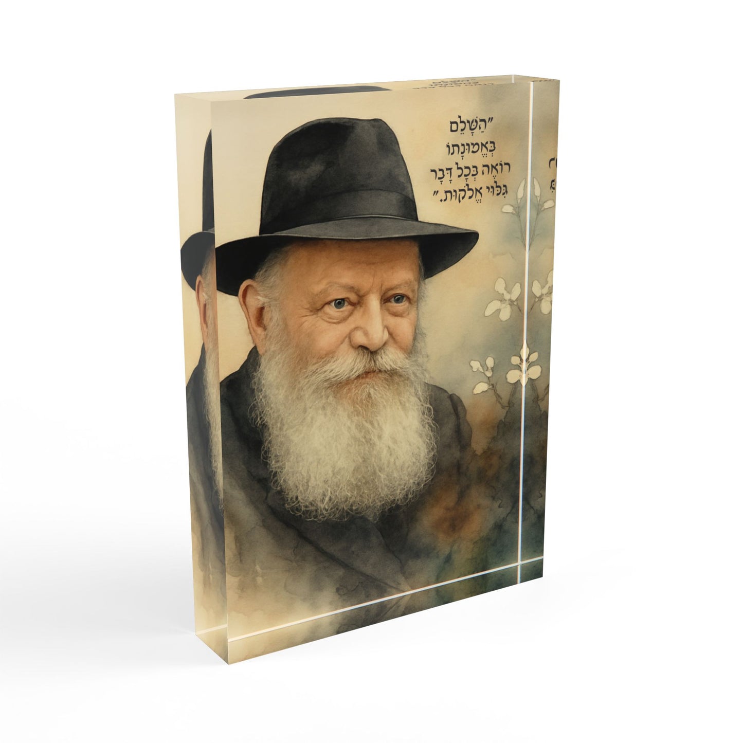 הָרֶבִּי