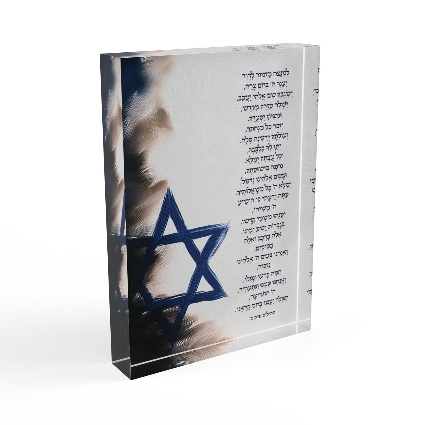 יַעַנְךָ ה'