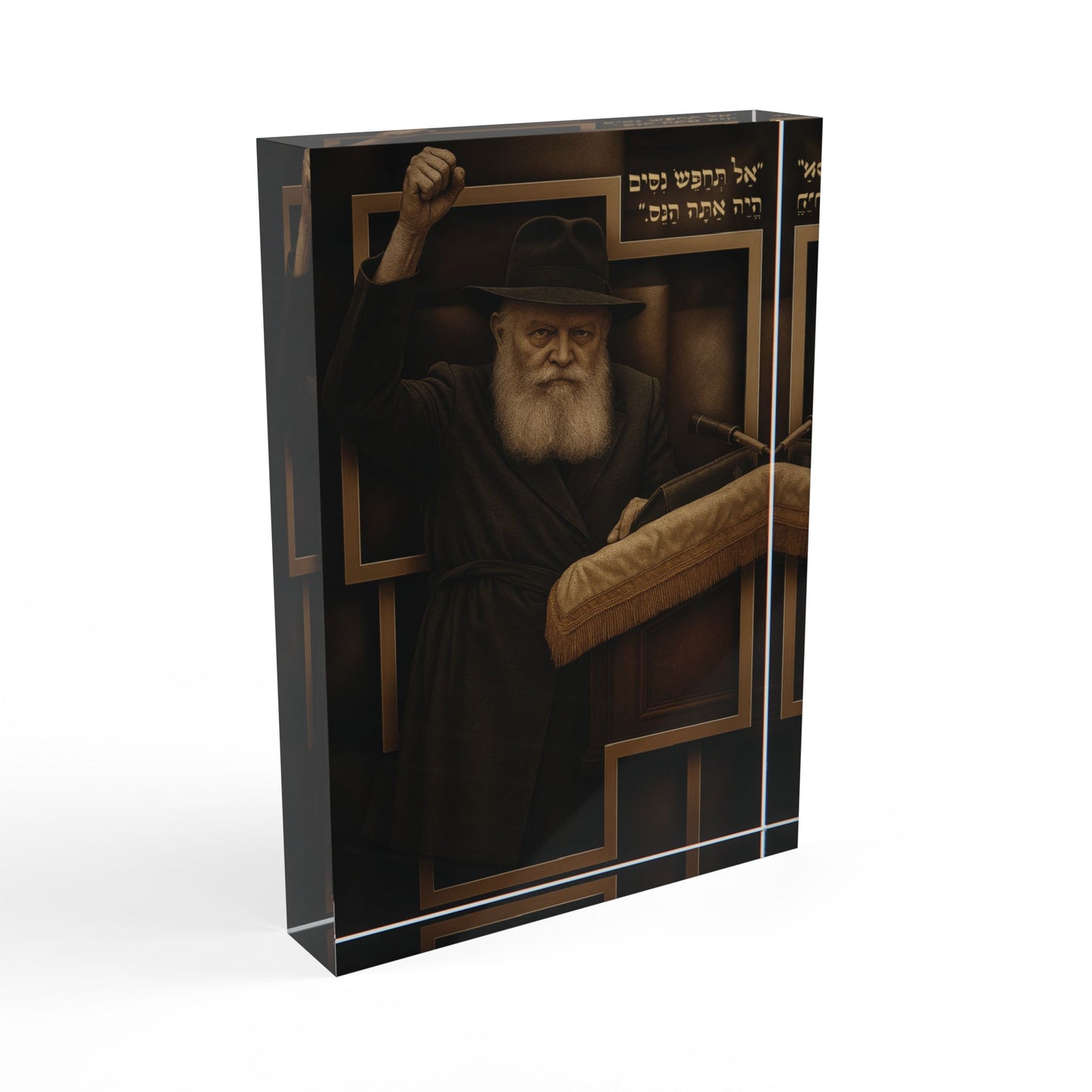 הָרֶבִּי – בלוק אקרילי בעיצוב דְּקוּדְשָׁא