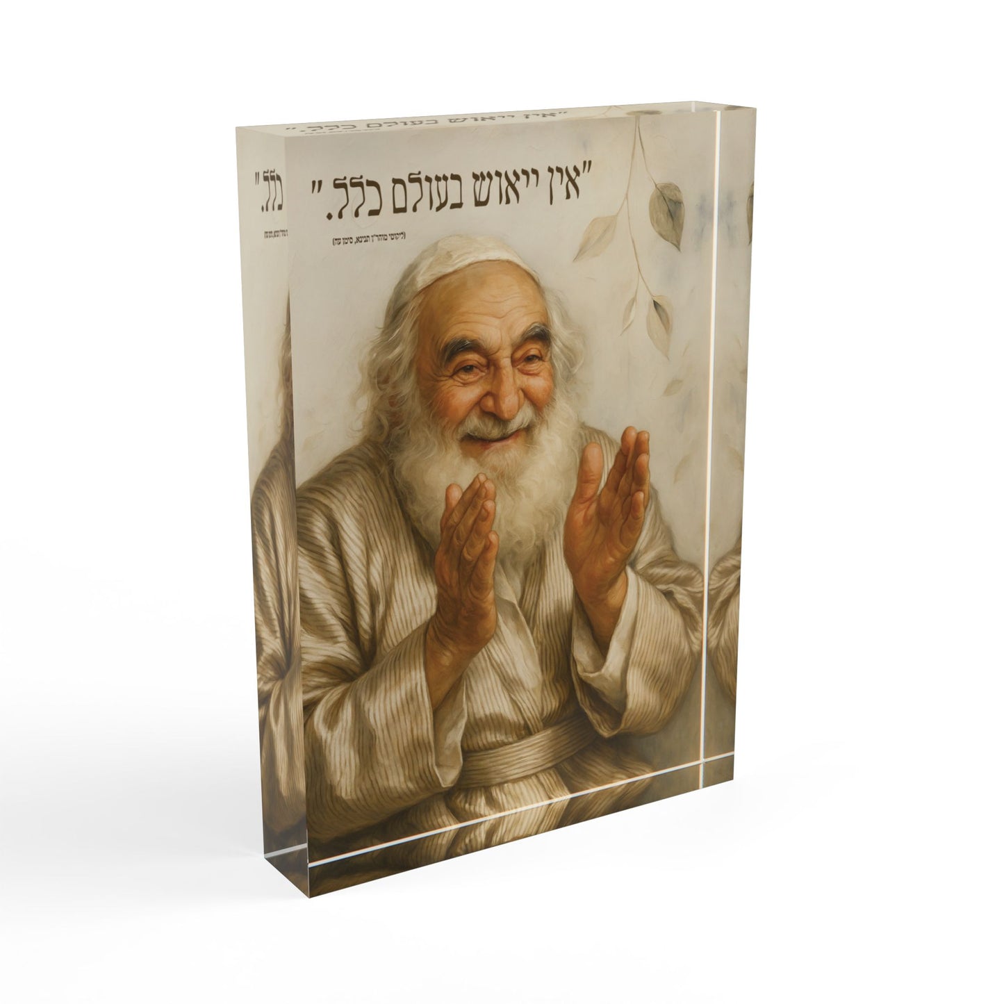 נַחְמָן – בלוק אקרילי בעיצוב דְּקוּדְשָׁא