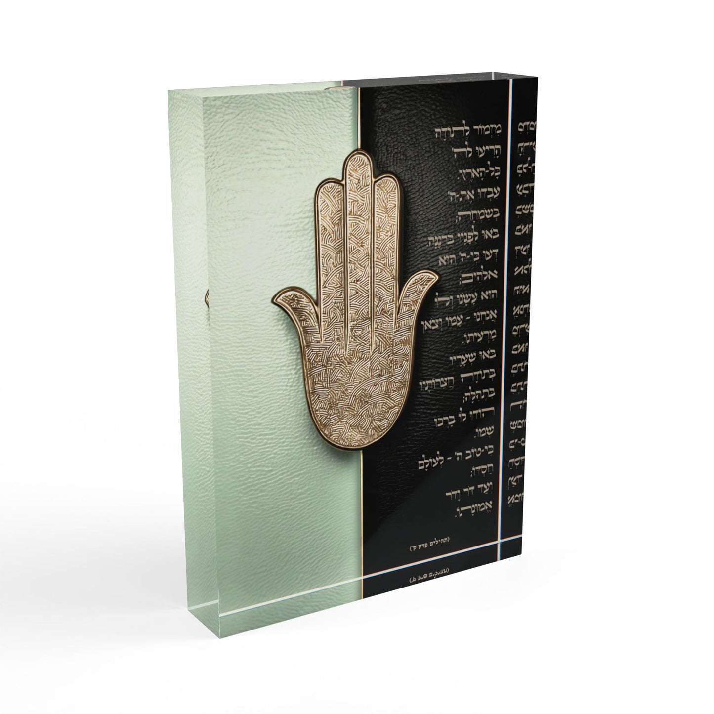 מִזְמוֹר לְתוֹדָה – בלוק אקרילי בעיצוב דְּקוּדְשָׁא