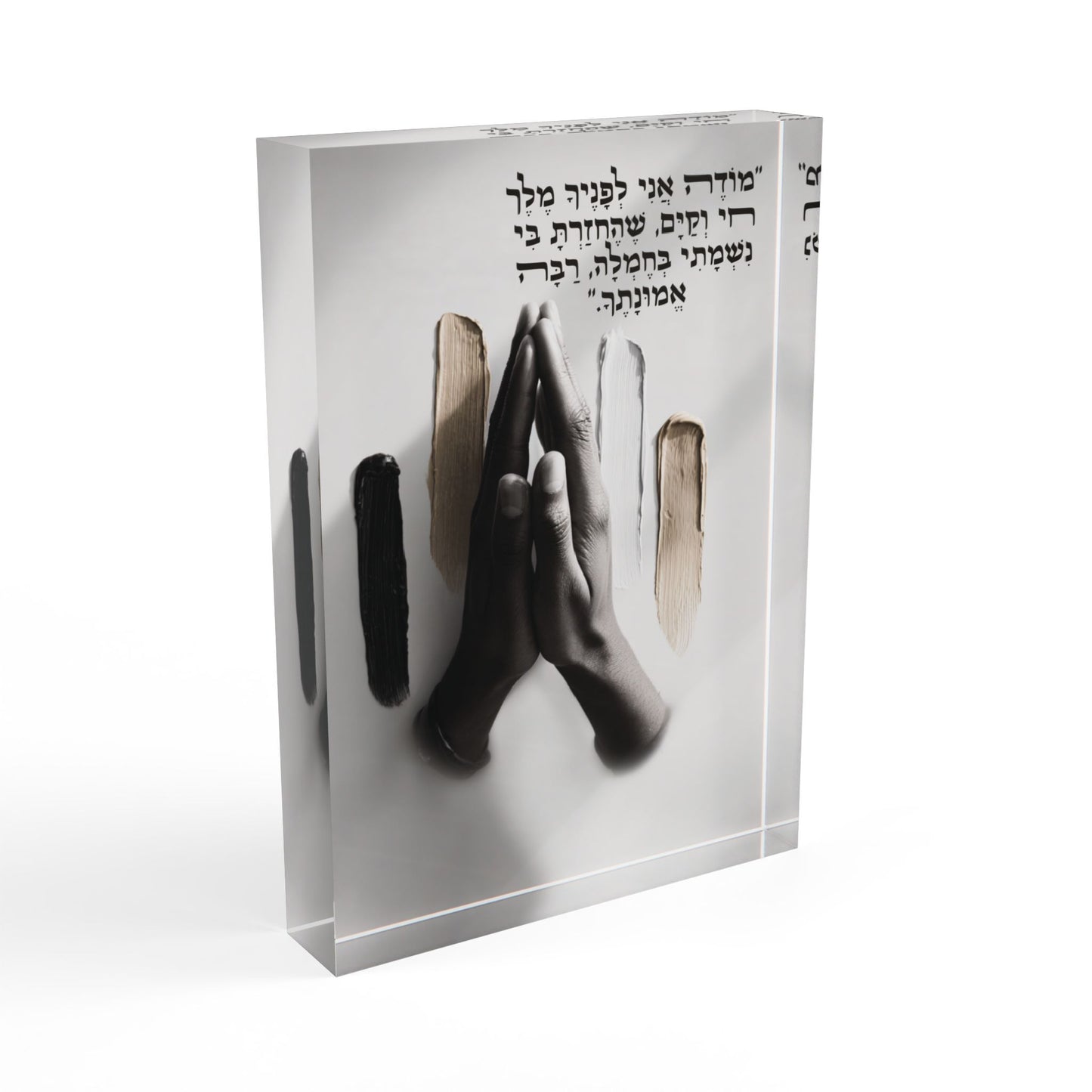 מוֹדֶה אֲנִי
