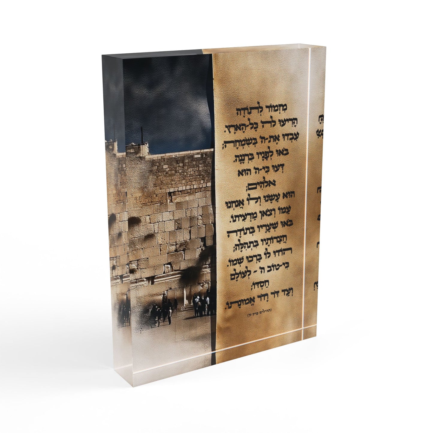 מִזְמוֹר לְתוֹדָה
