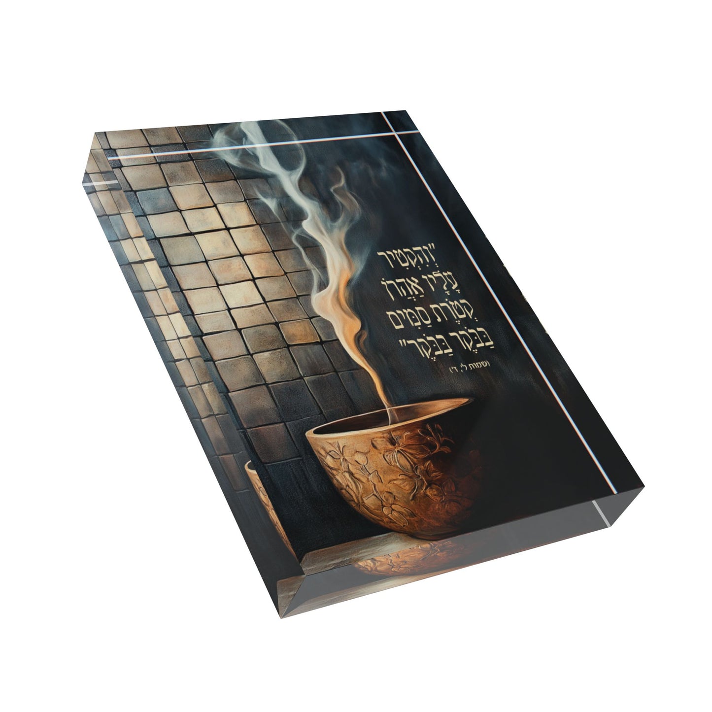קְטֹרֶת