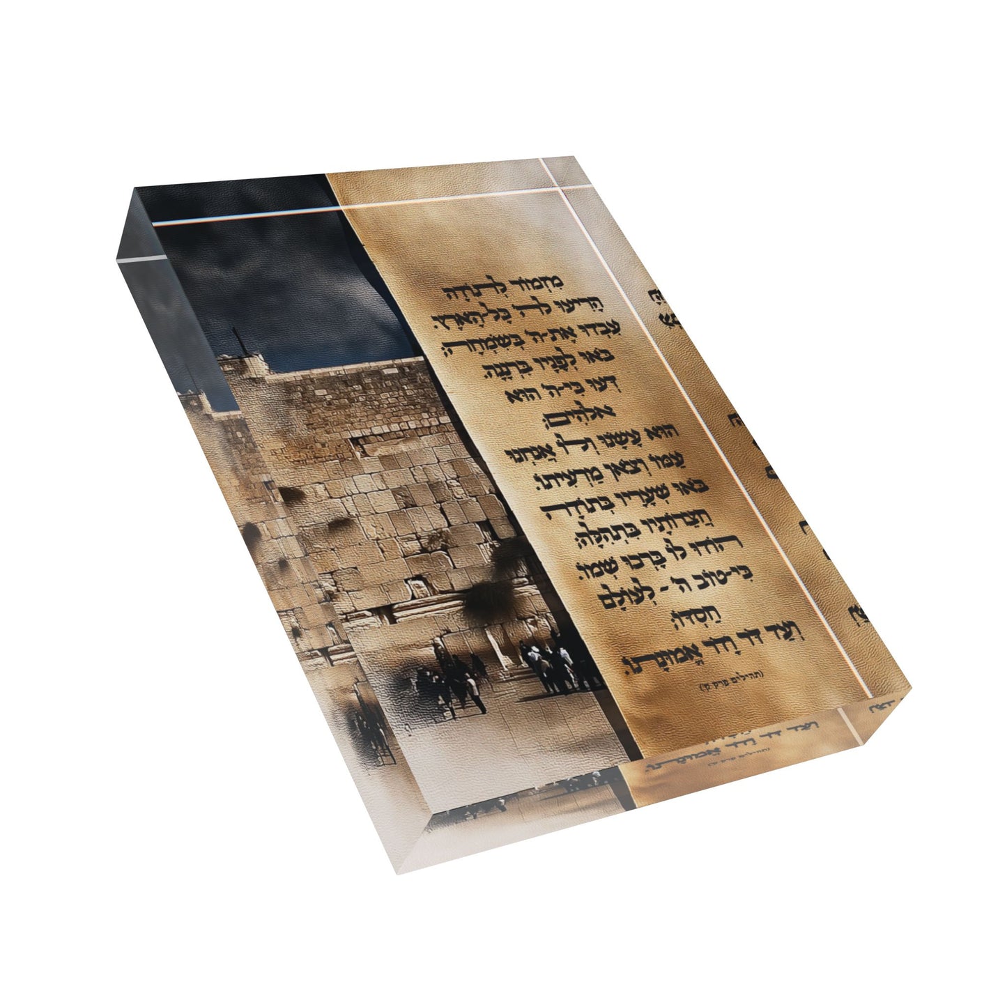 מִזְמוֹר לְתוֹדָה