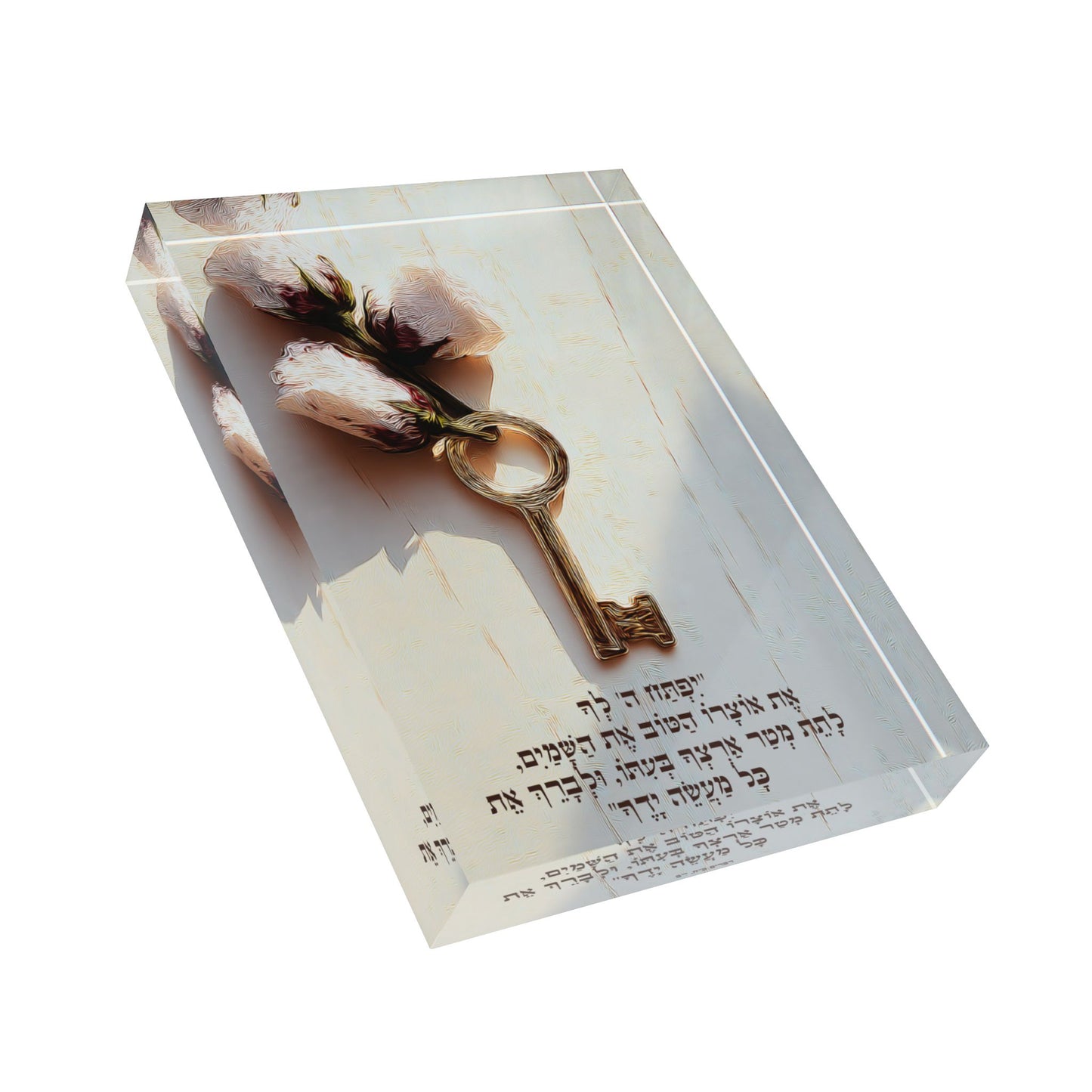 מַפְתֵּחַ הַבְּרָכָה – בלוק אקרילי בעיצוב דְּקוּדְשָׁא