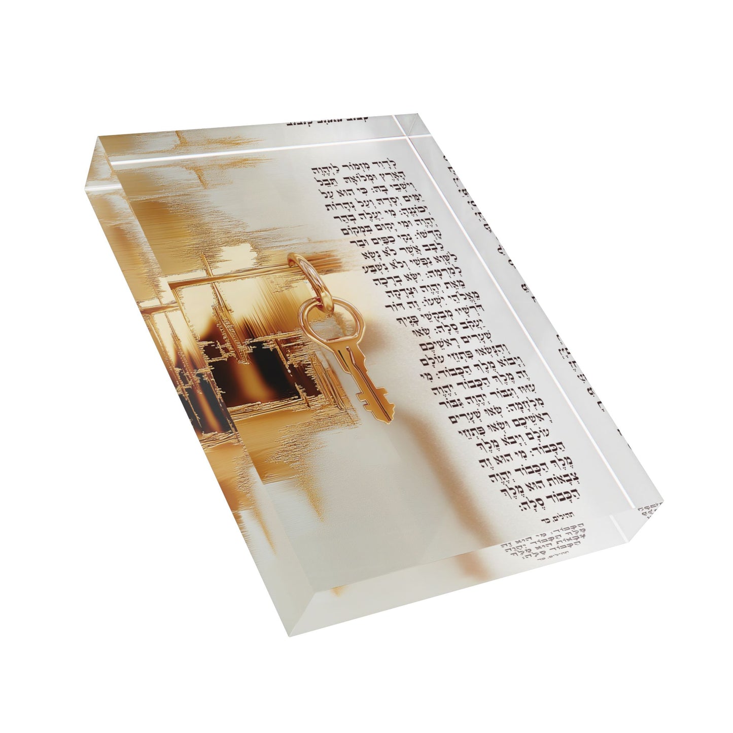 מַפְתֵּחַ הַפַּרְנָסָה – בלוק אקרילי בעיצוב דְּקוּדְשָׁא