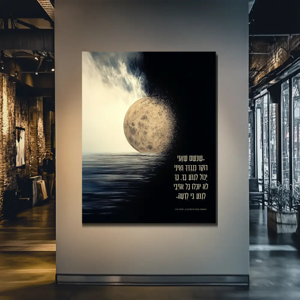 כְּנֶגְדֵּךְ