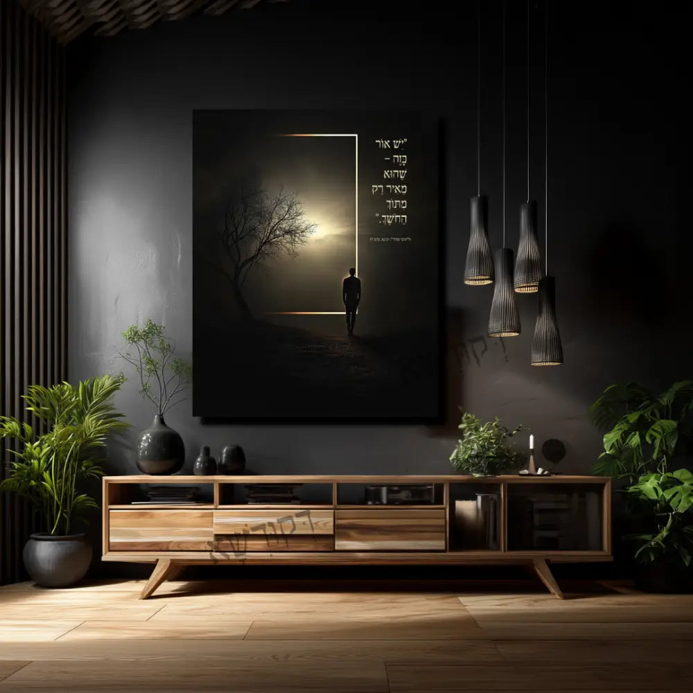 אמנות שמורגשת בשקט