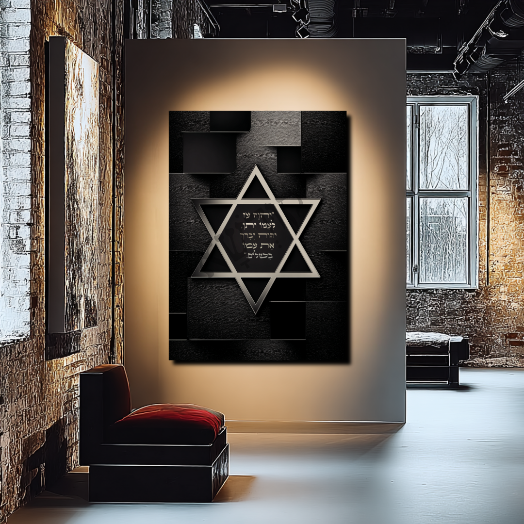 אמנות קיר דקודשא בעיצוב ייחודי המיועדת לחלל מעוצב