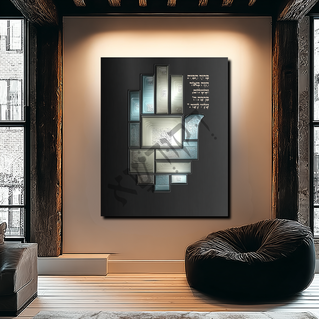 בִּרְכַּת הַבַּיִת