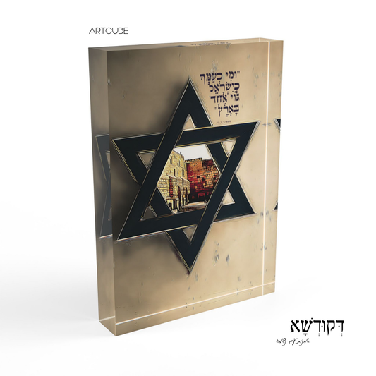 כְעַמְּךָ