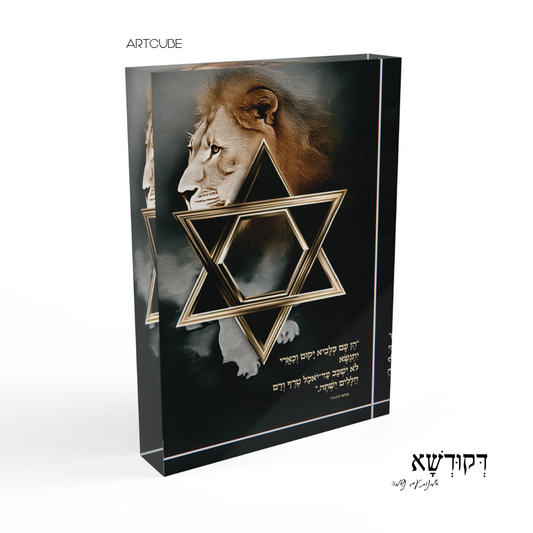 כַּאֲרִי