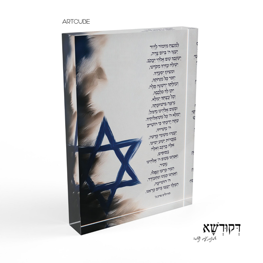 יַעַנְךָ ה'