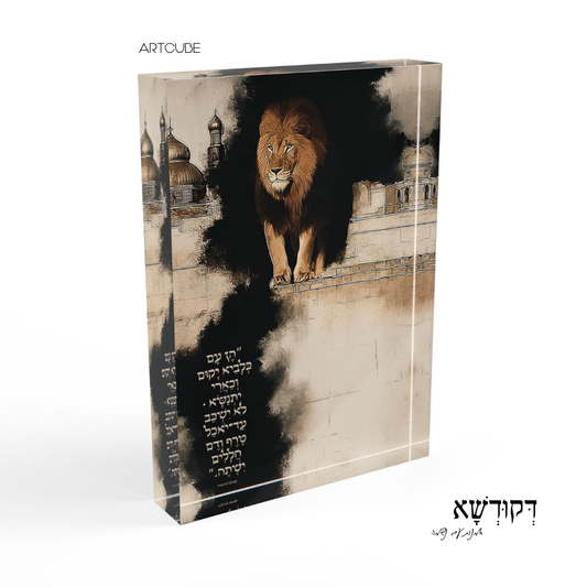 כְּלָבִיא