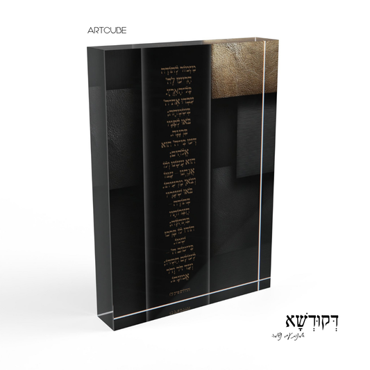 מִזְמוֹר לְתוֹדָה