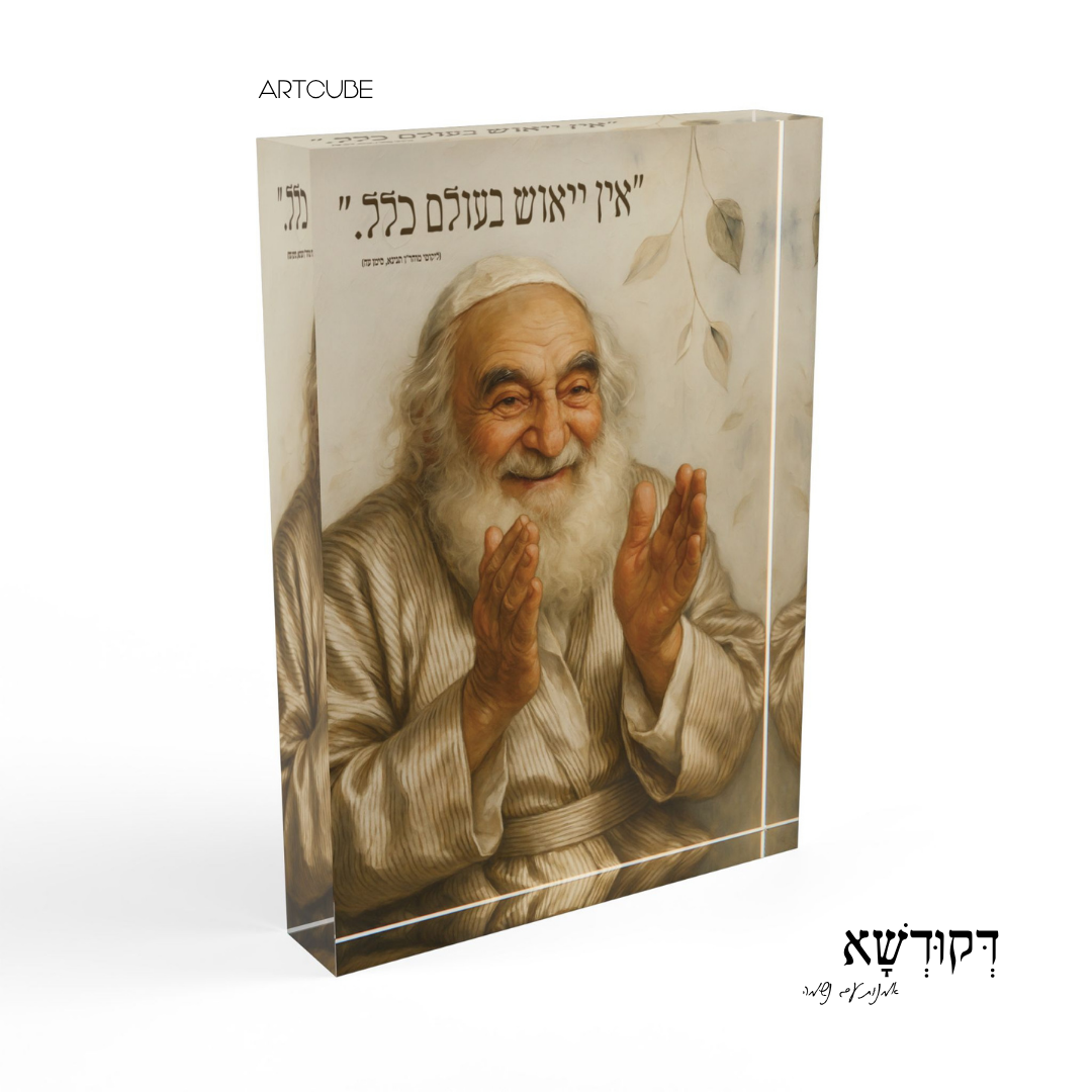 נַחְמָן