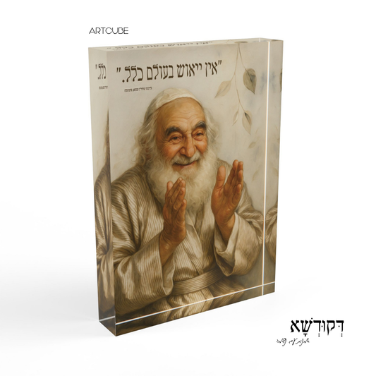 נַחְמָן