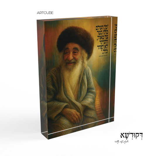נַחְמָן
