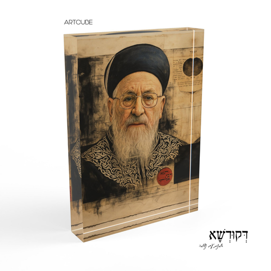 דְבֵי אֱלִיָּהוּ