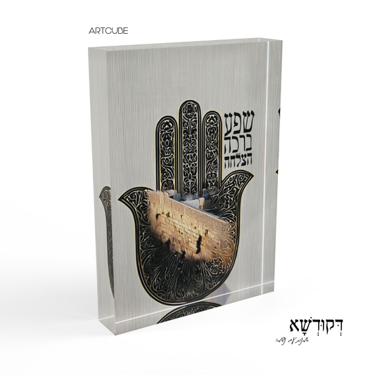 שֶׁפַע