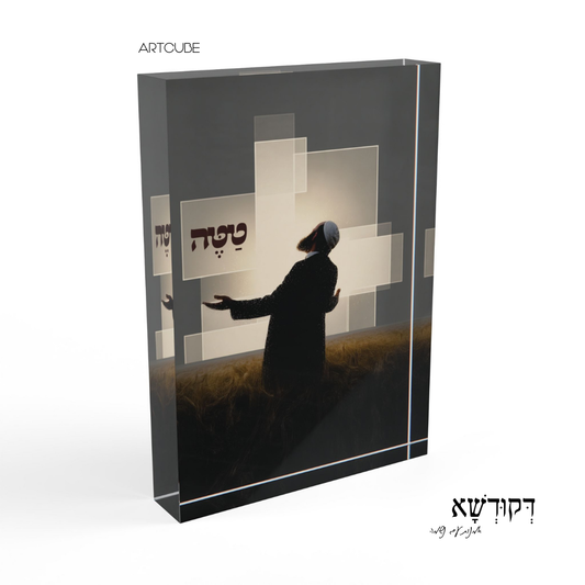 טַטֶּה