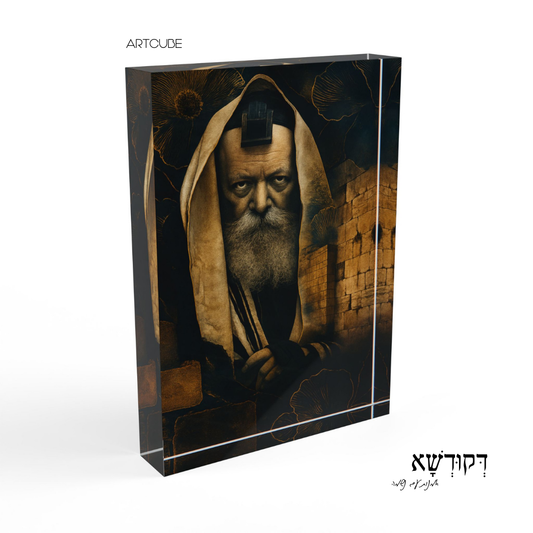 הָרֶבִּי