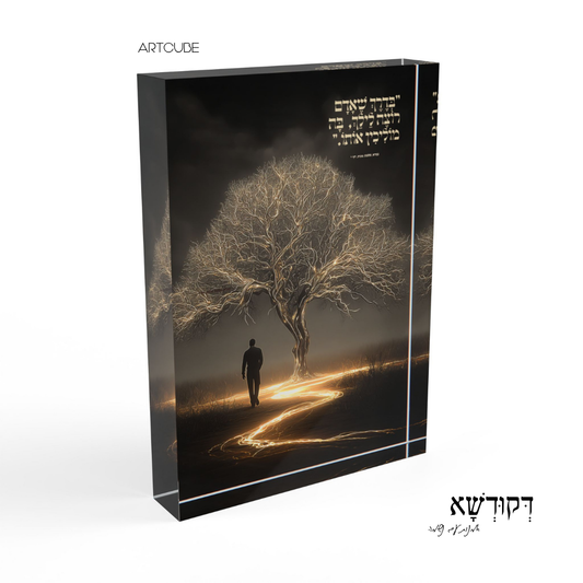 דֶּרֶךְ