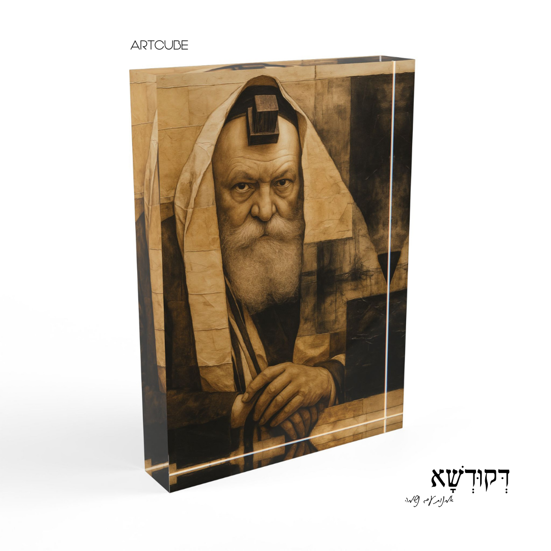 lubavitcher rebbe acrylic block for office desk decor