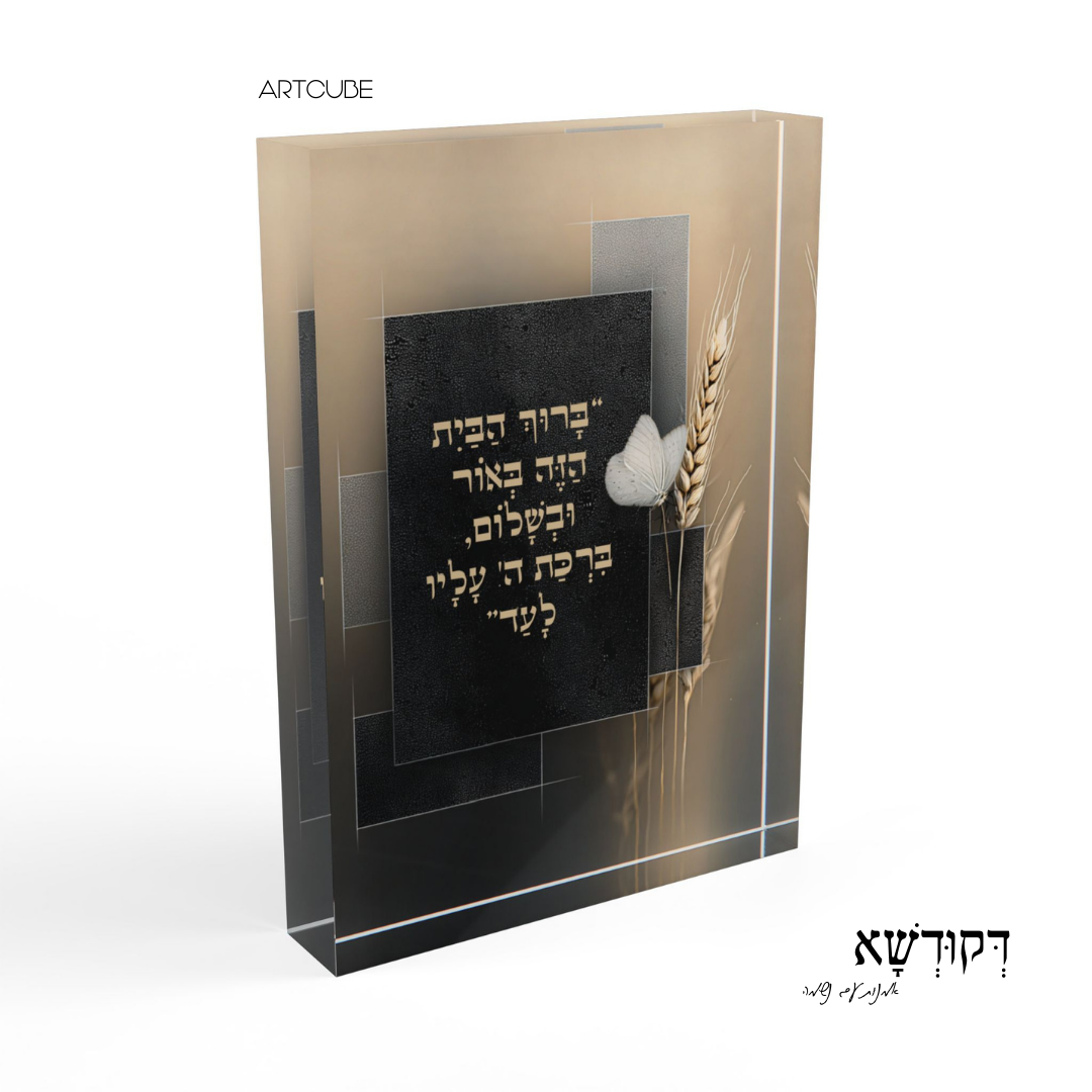 dekudsha acrylic block house blessing spiritual design for home or office decor
