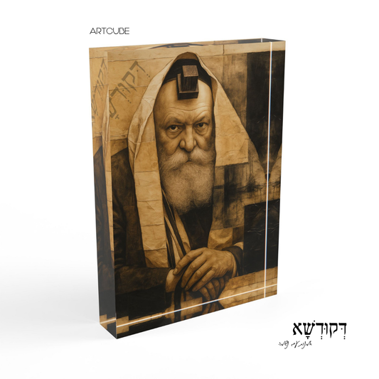 הָרֶבִּי