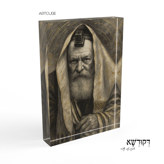 הָרֶבִּי