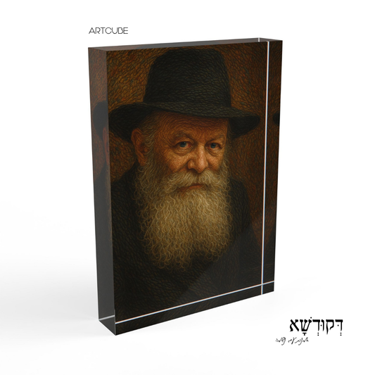 הֲרֵבִּי