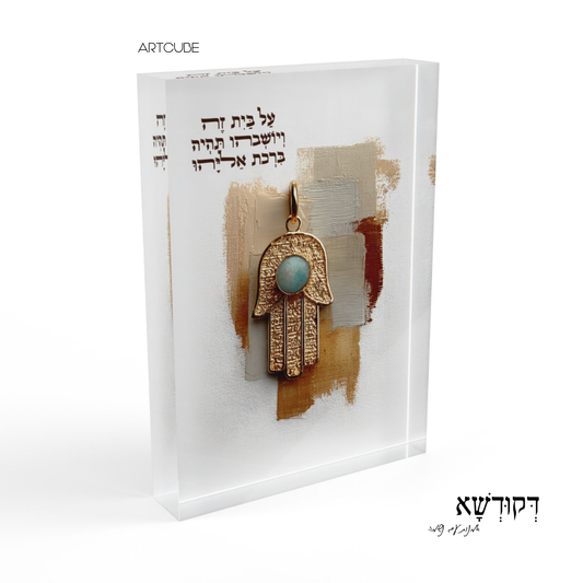 dekudsha acrylic block blessing for the home spiritual design for home or office decor
