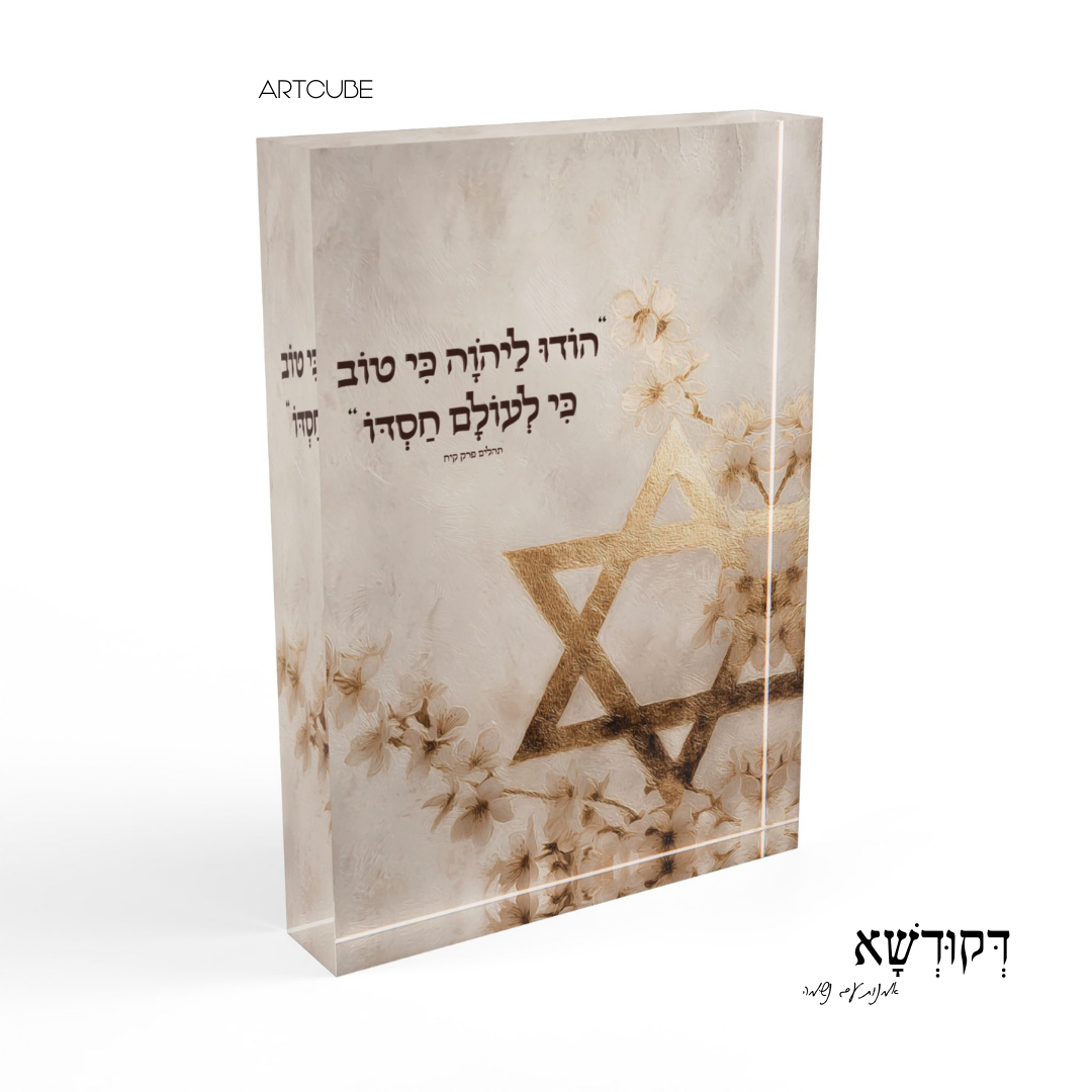 dekudsha acrylic block give thanks to god inspired design for home or office decor
