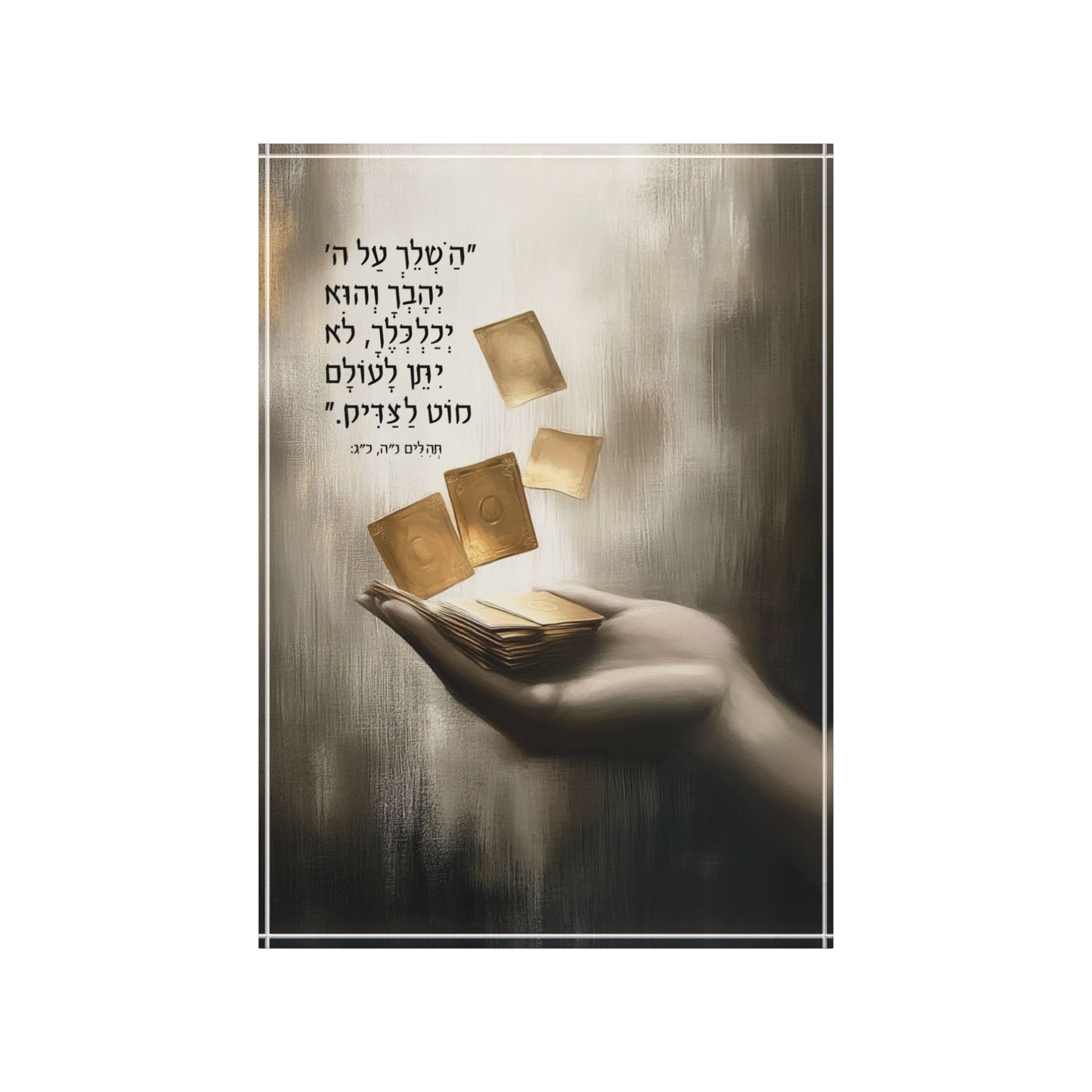 יְכַלְכְּלֶךָ