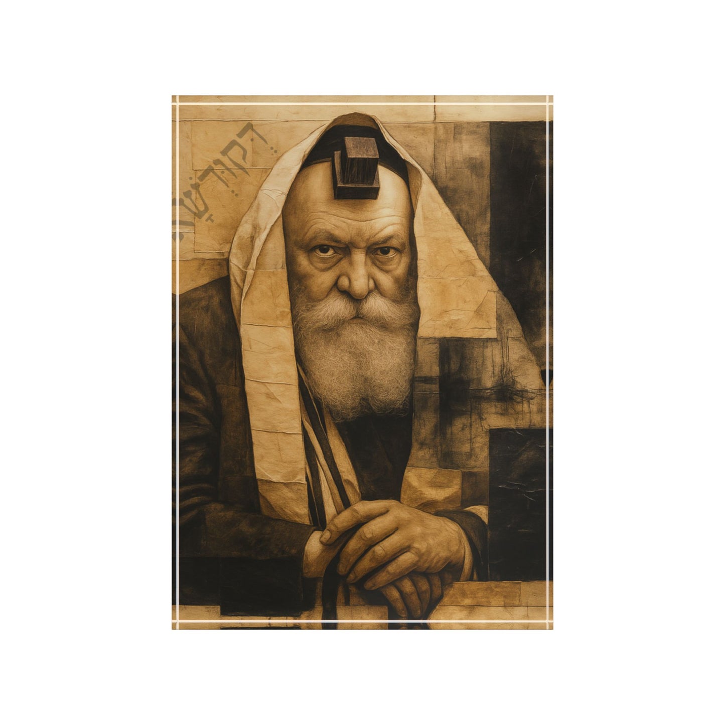 הָרֶבִּי
