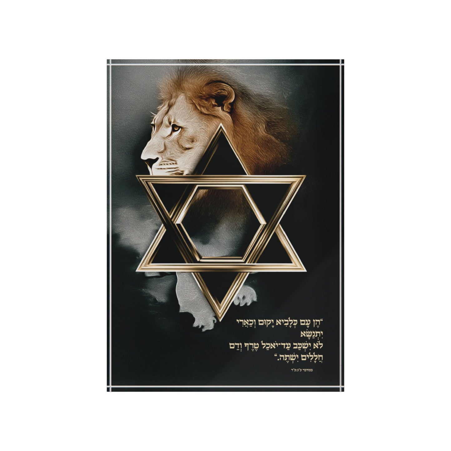 כַּאֲרִי