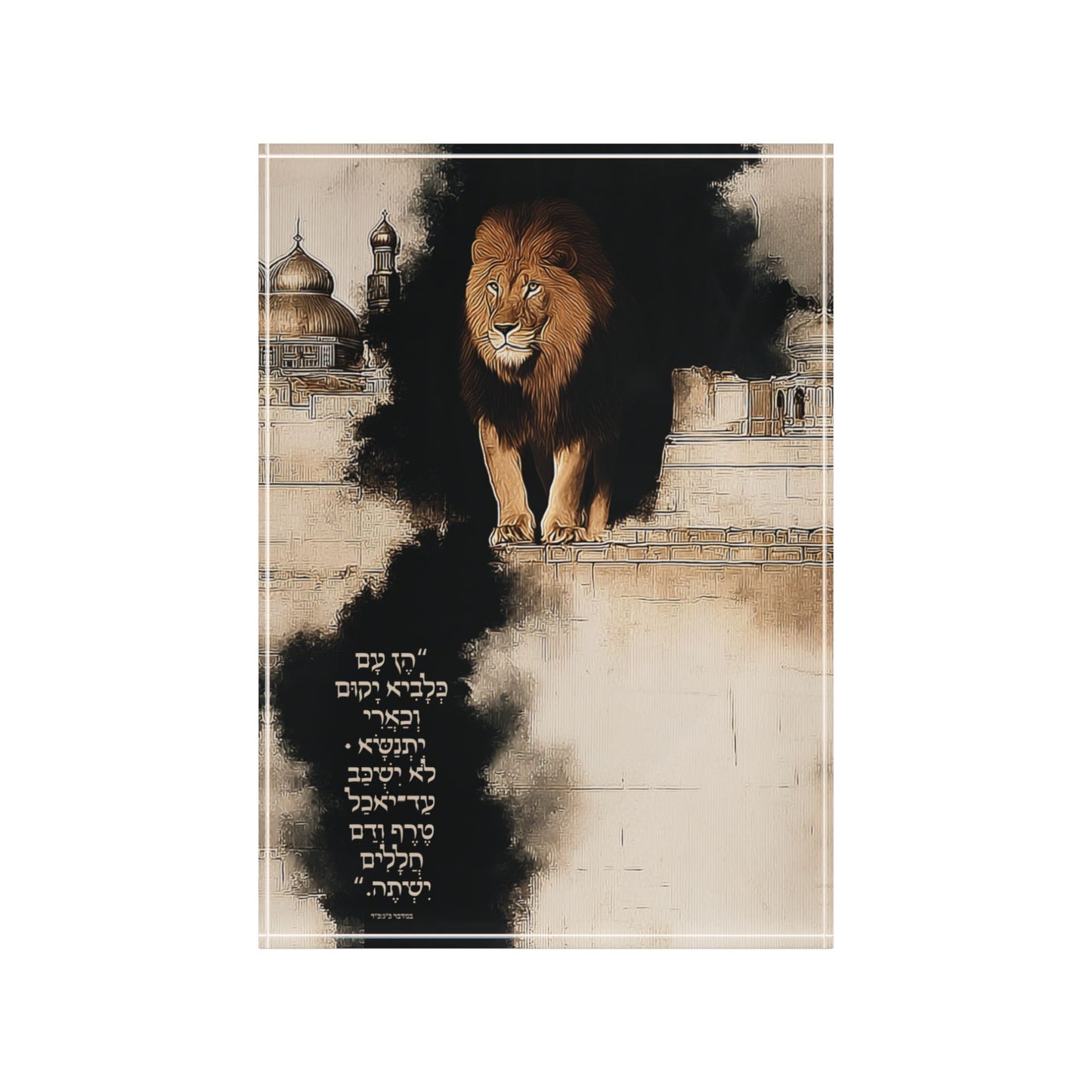 כְּלָבִיא