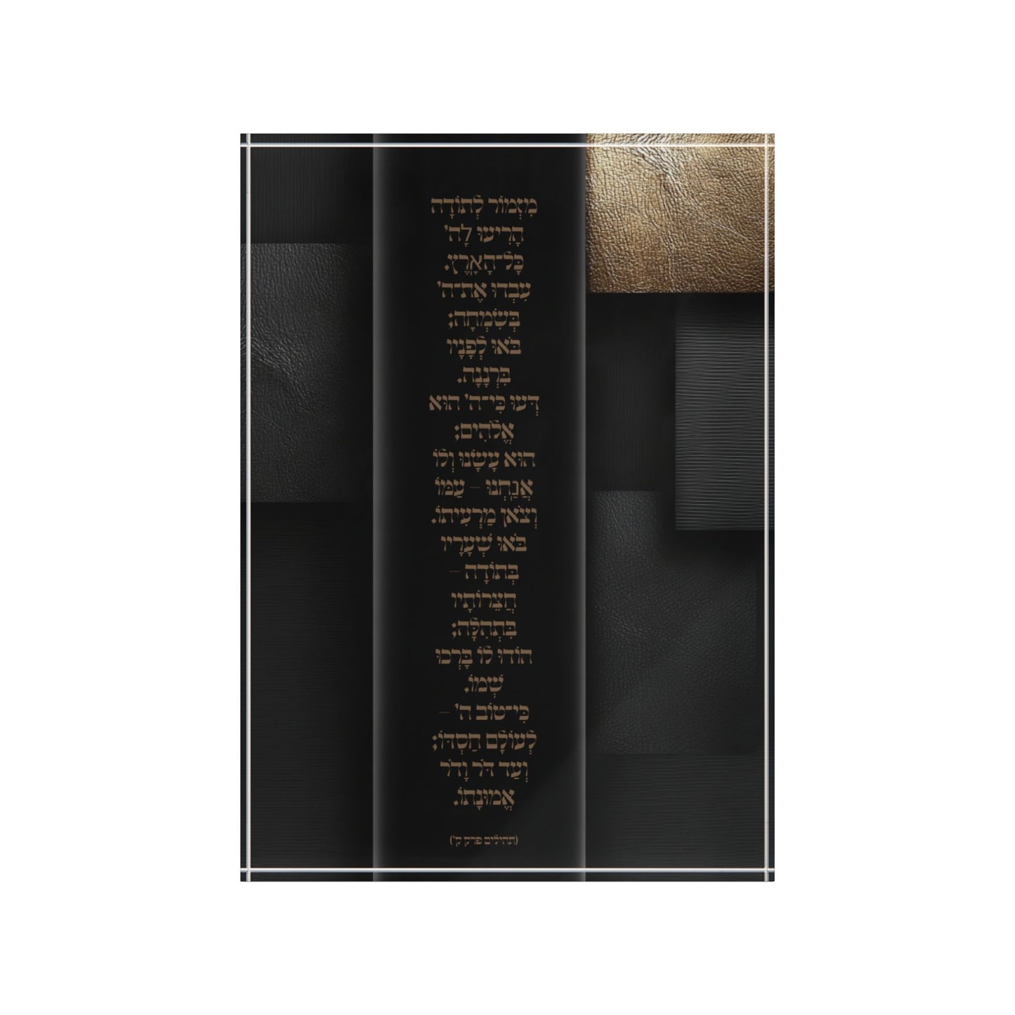 מִזְמוֹר לְתוֹדָה