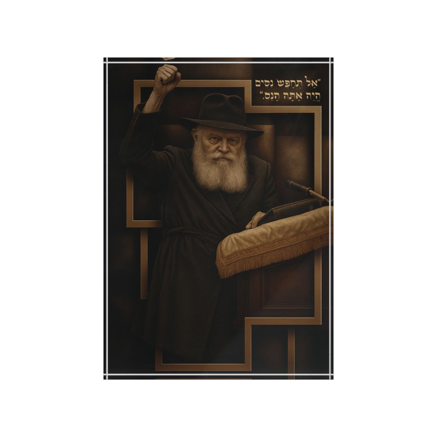 הָרֶבִּי