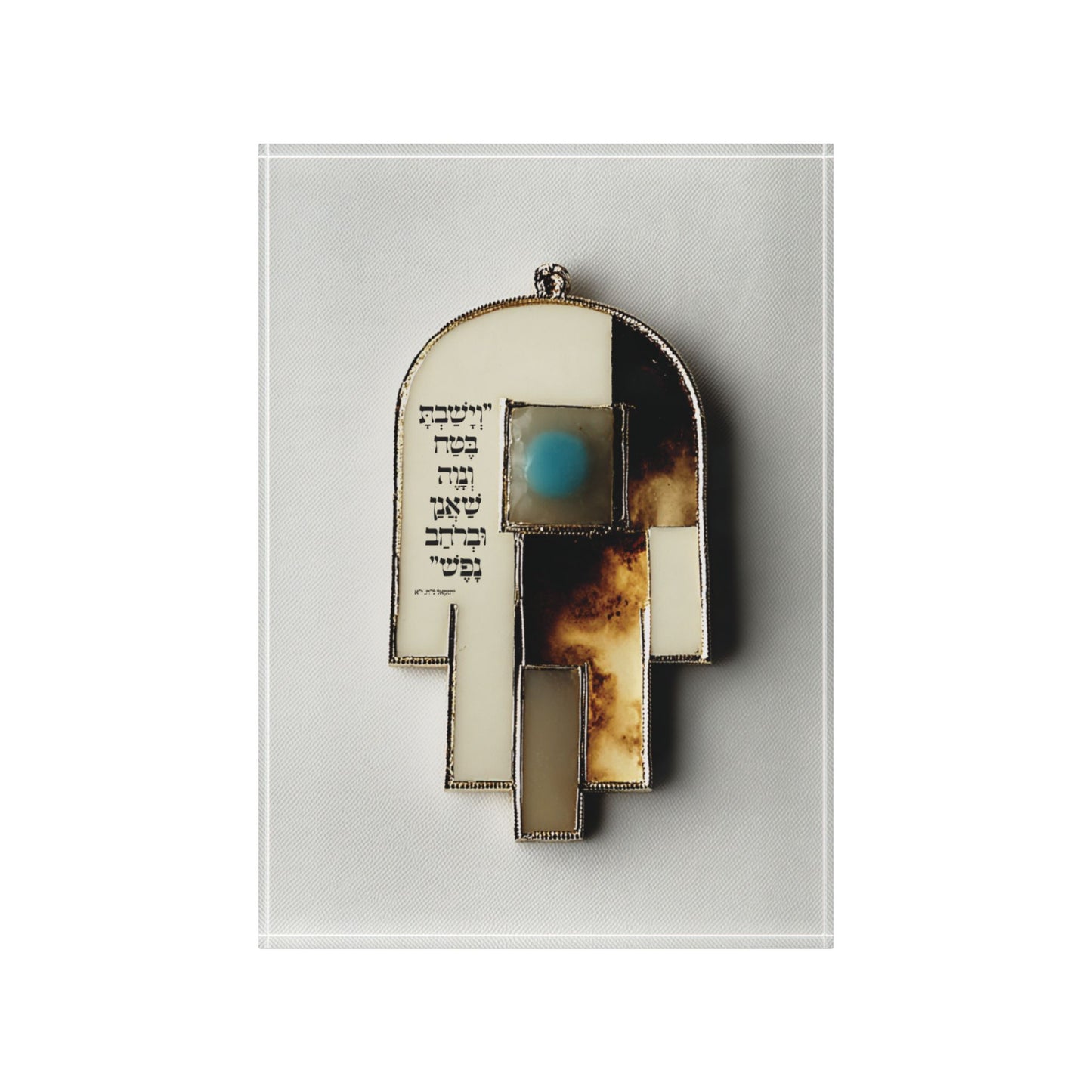 וְיָשַׁבְתָּ בֶּטַח