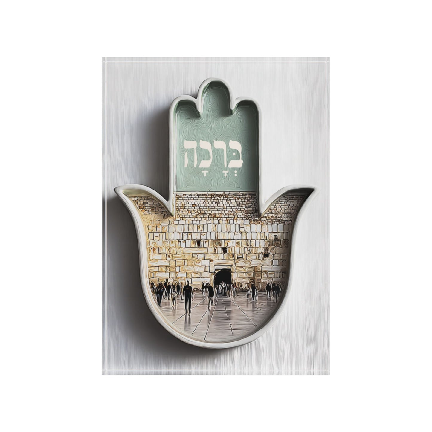 בְּרָכָה דְּקוּדְשָׁא