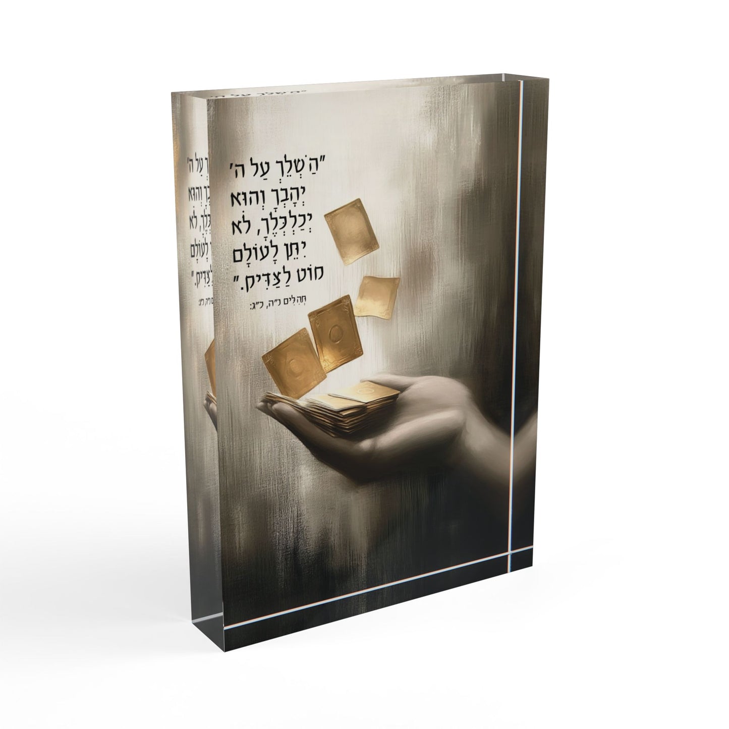 יְכַלְכְּלֶךָ