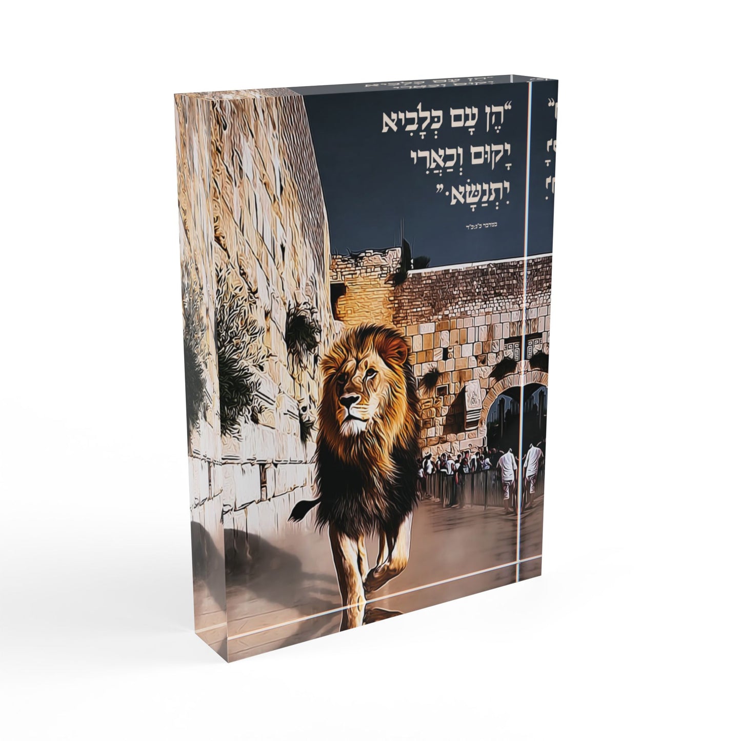 כְּלָבִיא