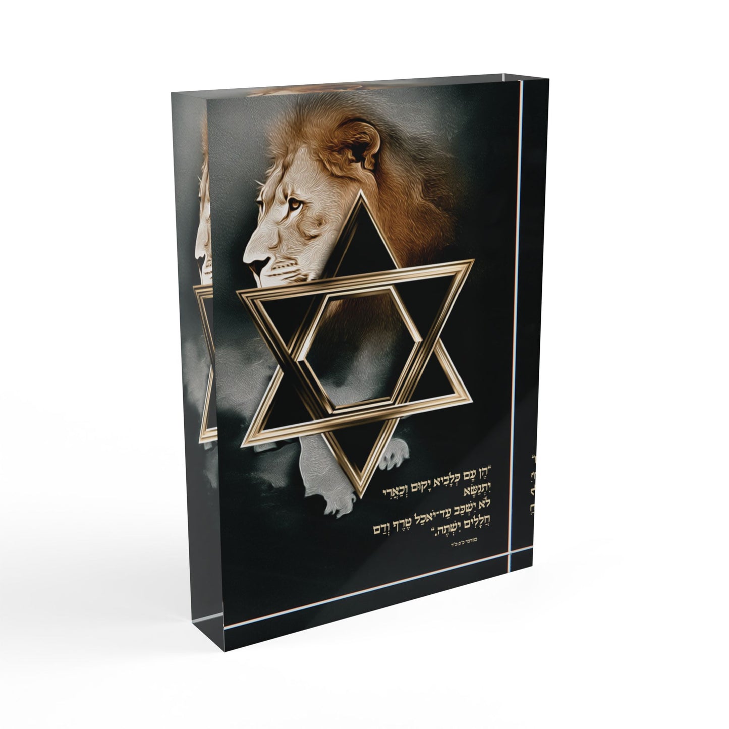 כַּאֲרִי