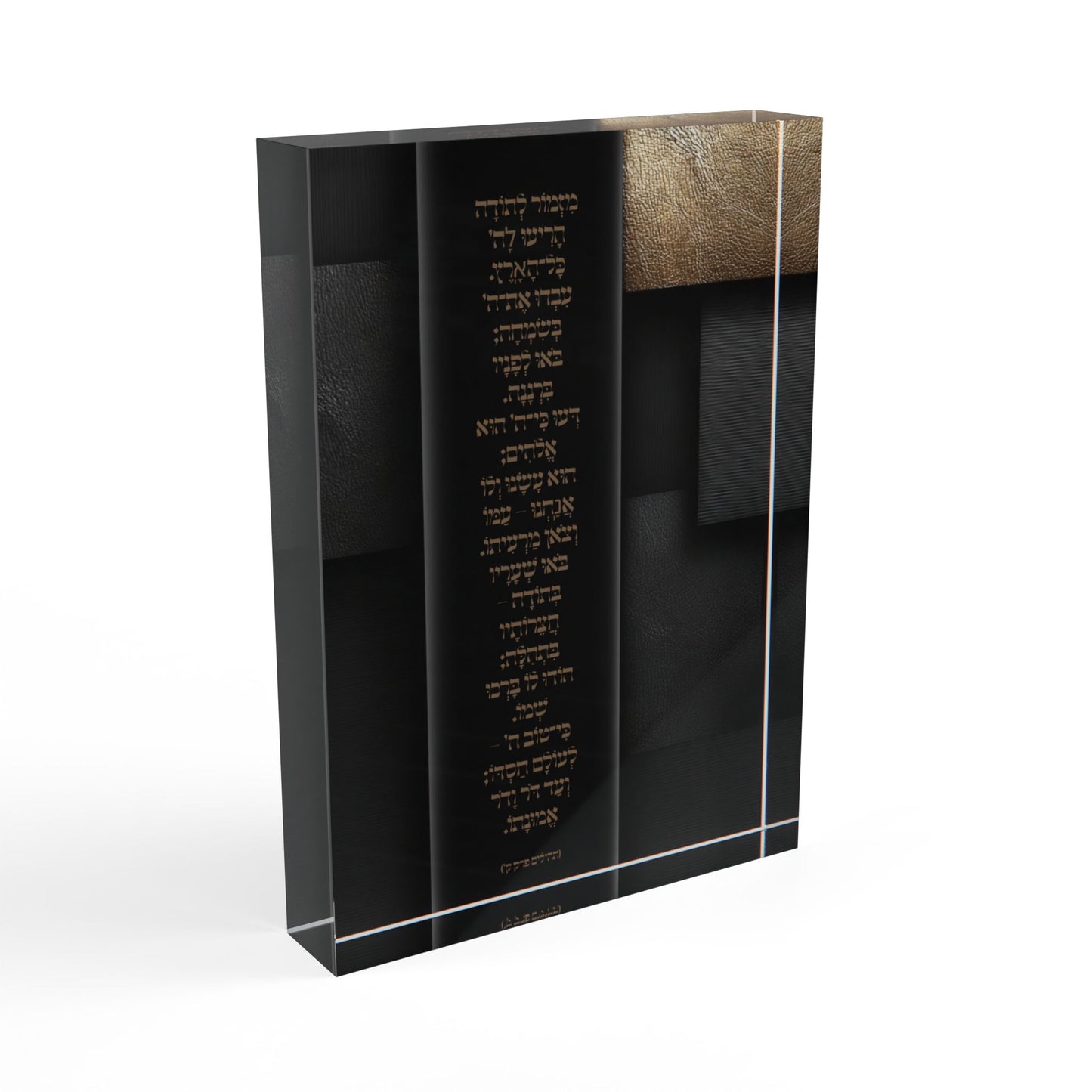 מִזְמוֹר לְתוֹדָה