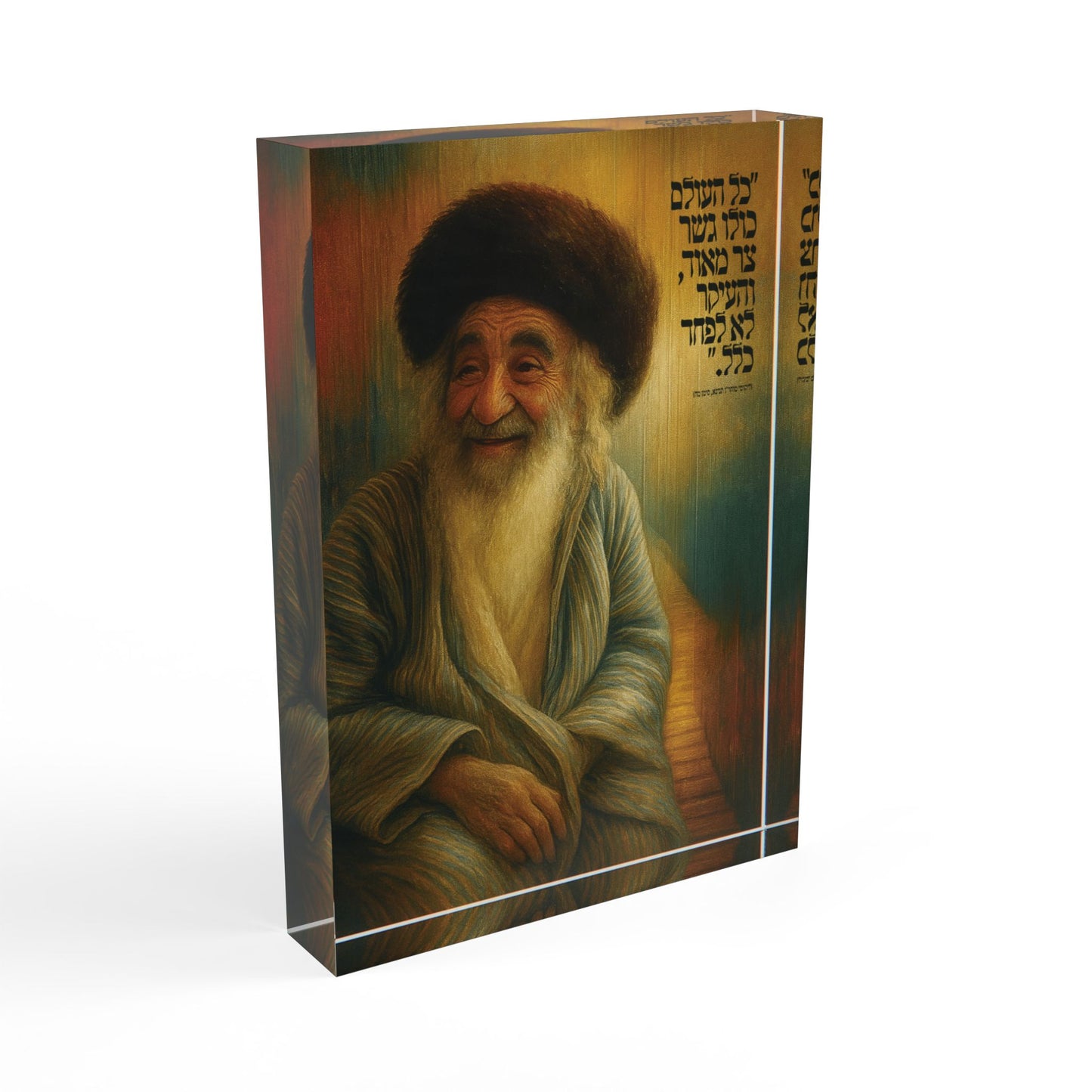 נַחְמָן