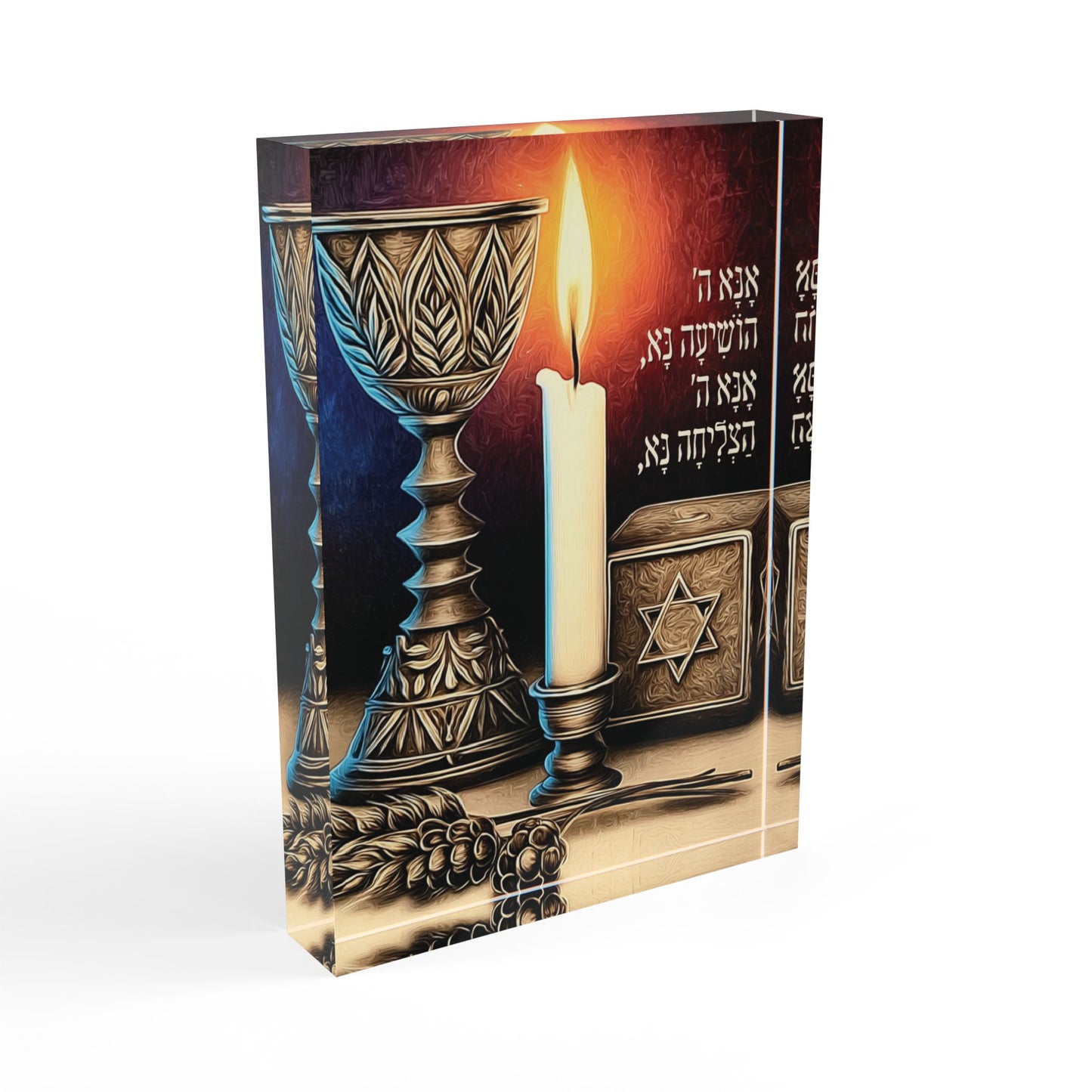הַצְלִיחָה נָּא